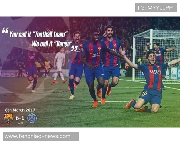 国王杯激战拜仁小胜巴黎点球争议引发全场热议 国王杯激战拜仁小胜巴黎点球争议引发全场热议