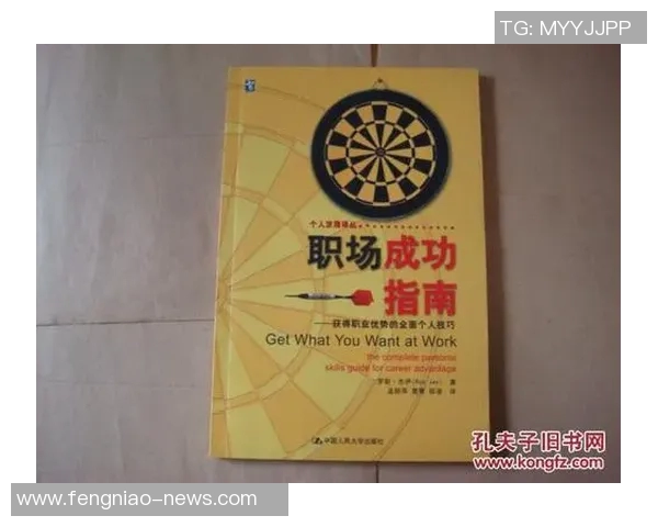 姚明中锋教学：掌握技巧与战术提升篮球水平的全面指南