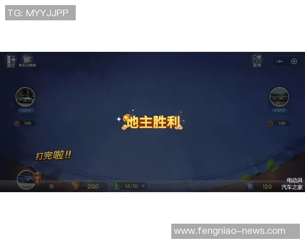 中超精彩对决多特蒙德3-0战胜拜仁绝杀瞬间引发全场狂欢解析