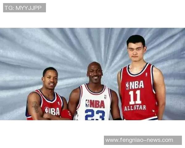 姚明向乔丹请教篮球智慧交流中探讨职业生涯与成功秘诀