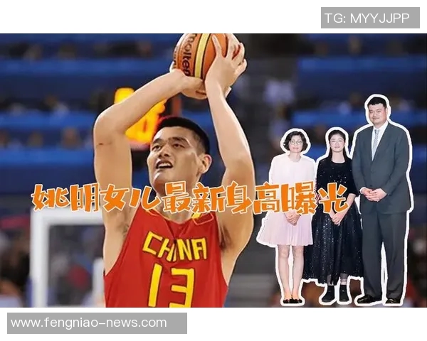 姚明身高155的真实故事揭秘背后的励志人生与篮球梦想