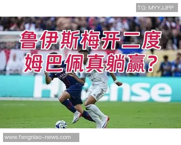 欧联杯激战：马竞大胜巴黎圣日耳曼红牌事件引发全场热议