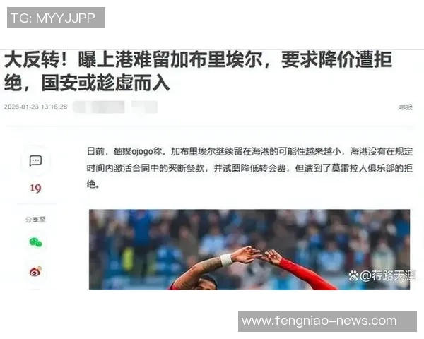 中超激战巴萨大胜切尔西红牌事件引发全场热议与转会传闻